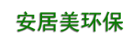 九江除甲醛【九江除甲醛公司】九江甲醛检测公司|九江甲醛治理公司|九江装修除味