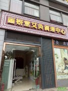 九江店铺甲醛检测治理